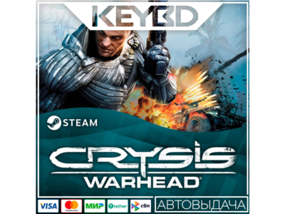 Crysis Warhead · Steam Gift RU · AUTODELIVERY