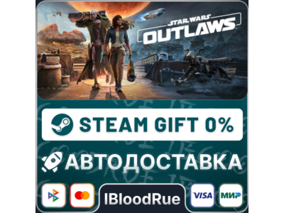 Star Wars Outlaws Gold⚡️+SELECT🎁STEAM•RU💳0% AUTO