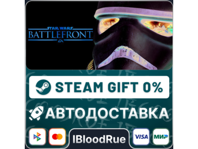 STAR WARS Battlefront Ultimate⚡️+ВЫБОР🎁STEAM•RU💳0%