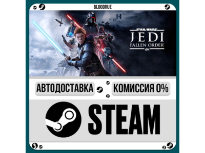 STAR WARS Jedi: Fallen Order⚡️+ВЫБОР🎁STEAM•RU💳0% АВТО