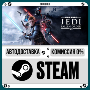 STAR WARS Jedi: Fallen Order Deluxe⚡️+ВЫБОР🎁STEAM•RU💳