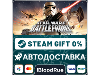 STAR WARS Battlefront (Classic, 2004)⚡️+ВЫБОР🎁STEAM•RU