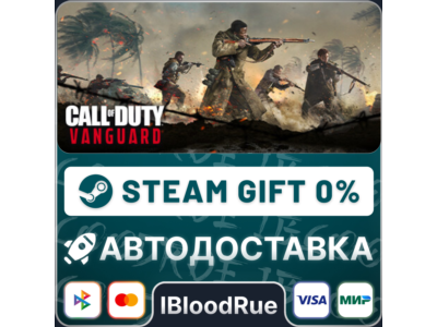 Call of Duty: Vanguard⚡️+SELECT🎁STEAM•RU💳0% AUTO