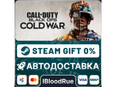 Call of Duty: Black Ops Cold War⚡️+ВЫБОР🎁STEAM•RU💳0%
