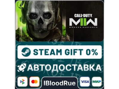 Call of Duty®: Modern Warfare® II⚡️+ВЫБОР🎁STEAM•💳0%