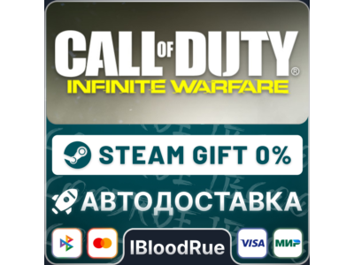 Call of Duty: Infinite Warfare⚡️+ВЫБОР🎁STEAM•RU💳0%
