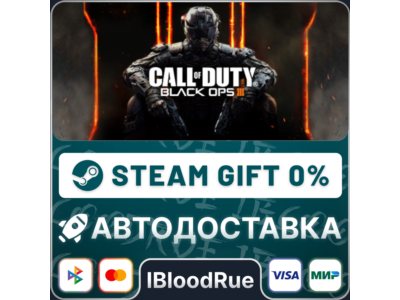 Call of Duty: Black Ops III Zombies Chronic⚡️+SELECT🎁