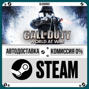 Call of Duty: World at War⚡️+SELECT🎁STEAM•RU💳0% AUTO