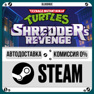Teenage Mutant Ninja Turtles: Shredder's Revenge⚡️STEAM