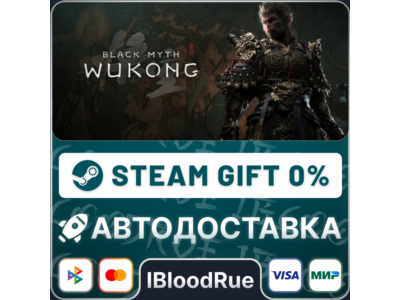 Black Myth: Wukong Deluxe⚡️+ВЫБОР🎁STEAM•RU💳0% АВТО