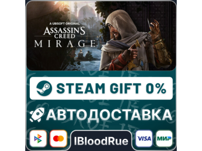Assassin's Creed Mirage Deluxe⚡️+ВЫБОР🎁STEAM•RU💳0%