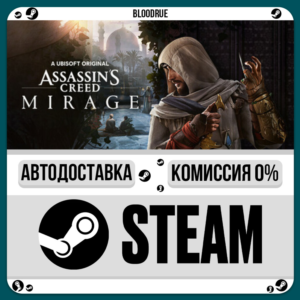 Assassin's Creed Mirage Master⚡️+SELECT🎁STEAM•RU💳0%