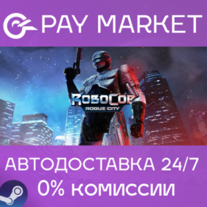 ⚡️RoboCop: Rogue City Alex Murphy Edition