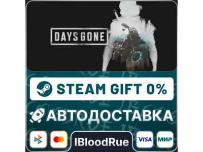 Days Gone⚡️+SELECT🎁STEAM•RU💳0% AUTO