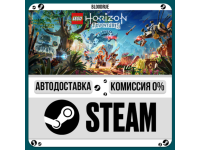 LEGO Horizon Adventures⚡️+ВЫБОР🎁STEAM•RU💳0% АВТО