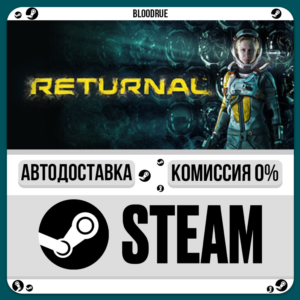 Returnal™⚡️+ВЫБОР🎁STEAM•RU💳0% АВТО