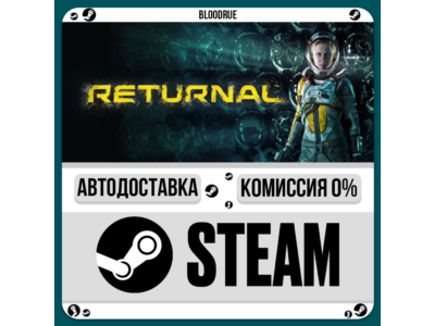 Returnal™⚡️+ВЫБОР🎁STEAM•RU💳0% АВТО