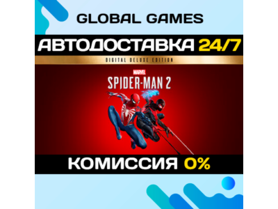 Marvel's Spider-Man 2 Deluxe Steam Ключ СНГ(БЕЗ РФ)