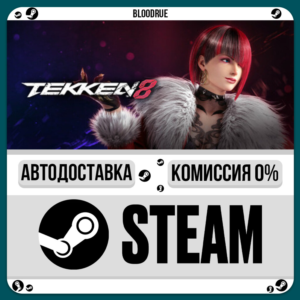 TEKKEN 8 Season 2 Deluxe⚡️+SELECT🎁STEAM•RU💳0% AUTO