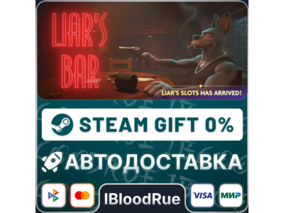 Liar's Bar⚡️+SELECT🎁STEAM•RU💳0% AUTO