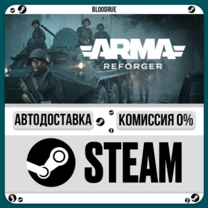 Arma Reforger Deluxe⚡️+SELECT🎁STEAM•RU💳0% AUTO
