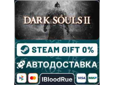DARK SOULS™ II⚡️+ВЫБОР🎁STEAM•KZ💳0% АВТО