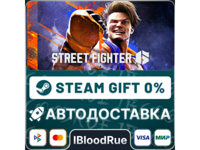 Street Fighter™ 6⚡️+ВЫБОР🎁STEAM•RU💳0% АВТО