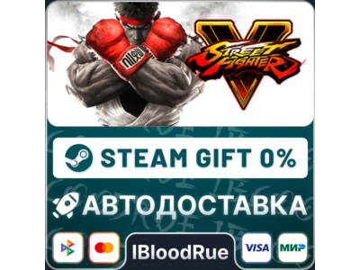 Street Fighter V Champion⚡️+SELECT🎁STEAM•RU💳0% AUTO