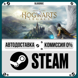 Hogwarts Legacy Deluxe⚡️+SELECT🎁STEAM•UA💳0% AUTO