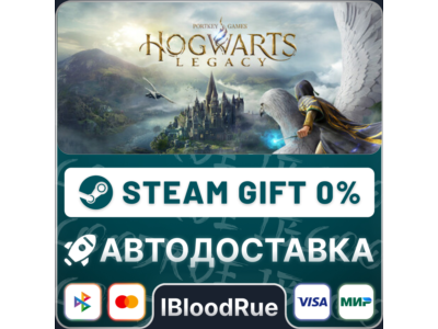 Hogwarts Legacy Deluxe⚡️+ВЫБОР🎁STEAM•UA💳0% АВТО