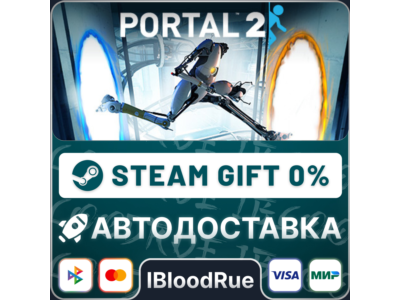 Portal 2⚡️+ВЫБОР🎁STEAM•RU💳0% АВТО