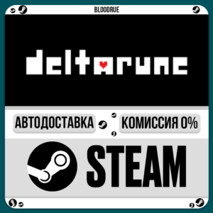 DELTARUNE⚡️+ВЫБОР🎁STEAM•RU💳0% АВТО