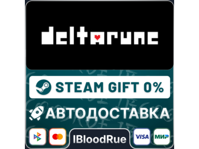 DELTARUNE⚡️+ВЫБОР🎁STEAM•RU💳0% АВТО