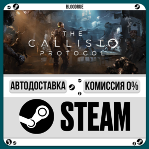 The Callisto Protocol Deluxe⚡️+ВЫБОР🎁STEAM•RU💳0% АВТО