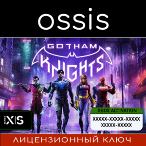 Gotham Knights | Xbox Series X|S Key/Code