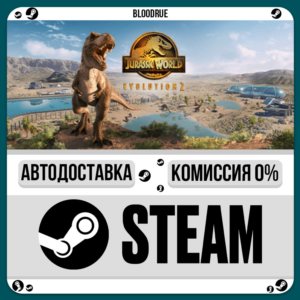 Jurassic World Evolution 2 Deluxe⚡️+ВЫБОР🎁STEAM•RU💳0%
