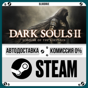 DARK SOULS II: Scholar of the First Sin⚡️+SELECT🎁STEAM
