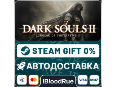 DARK SOULS II: Scholar of the First Sin⚡️+ВЫБОР🎁STEAM