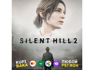 SILENT HILL 2  STEAM ВСЕ ИЗДАНИЯ + ВСЕ РЕГИОНЫ (2024)
