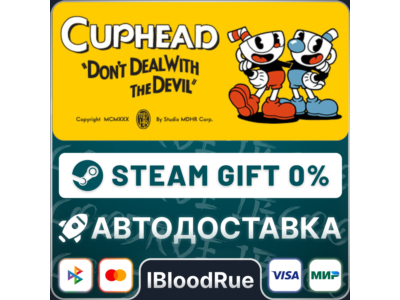 Cuphead & The Delicious Last Course⚡️+ВЫБОР🎁STEAM•RU💳