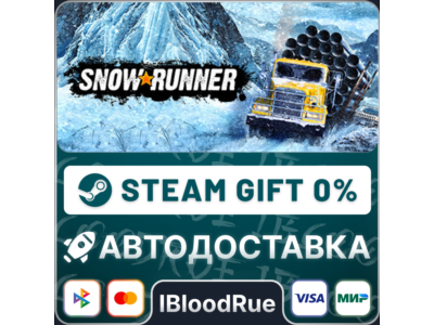 SnowRunner⚡️+ВЫБОР🎁STEAM•KZ💳0% АВТО