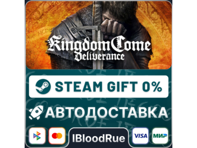 Kingdom Come: Deliverance⚡️+ВЫБОР🎁STEAM•RU💳0% АВТО