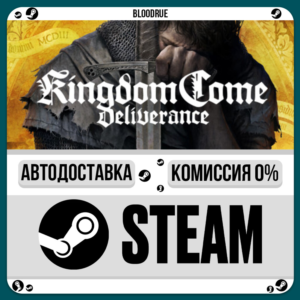 Kingdom Come: Deliverance Royal⚡️+ВЫБОР🎁STEAM•RU💳0%