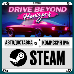 Drive Beyond Horizons⚡️+SELECT🎁STEAM•RU💳0% AUTO