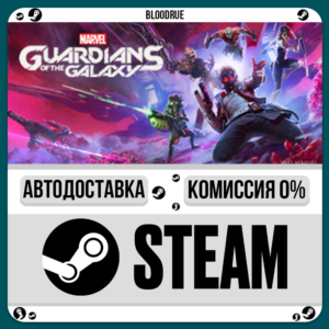 Marvel's Guardians of the Galaxy⚡️+SELECT🎁STEAM•RU💳0%