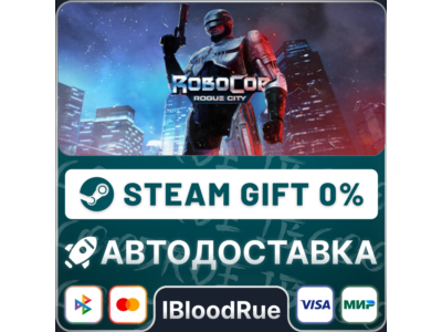 RoboCop: Rogue City⚡️+ВЫБОР🎁STEAM•RU💳0% АВТО