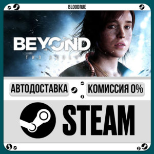 Beyond: Two Souls⚡️+SELECT🎁STEAM•RU💳0% AUTO