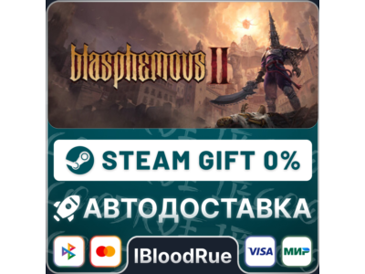 Blasphemous 2⚡️+ВЫБОР🎁STEAM•RU💳0% АВТО