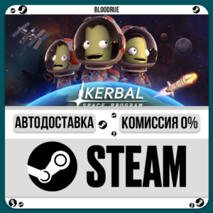 Kerbal Space Program⚡️+SELECT🎁STEAM•RU💳0% AUTO
