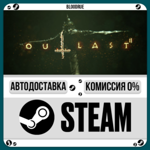 Outlast 2⚡️+ВЫБОР🎁STEAM•RU💳0% АВТО